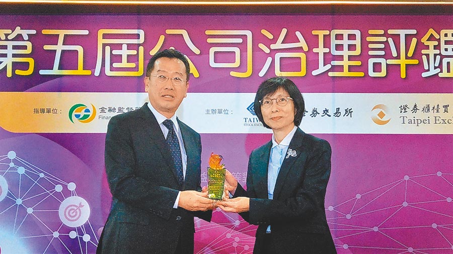 東元電機(jī) 連五年獲選公司治理評鑒前5％