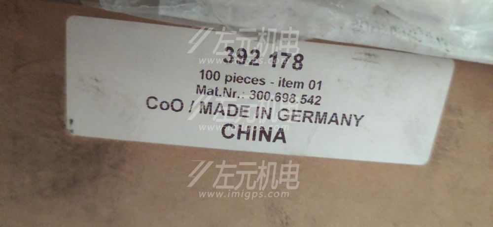 EMZLB 9S-90,EMZLB 9-80電機軸瓦用于化工客戶