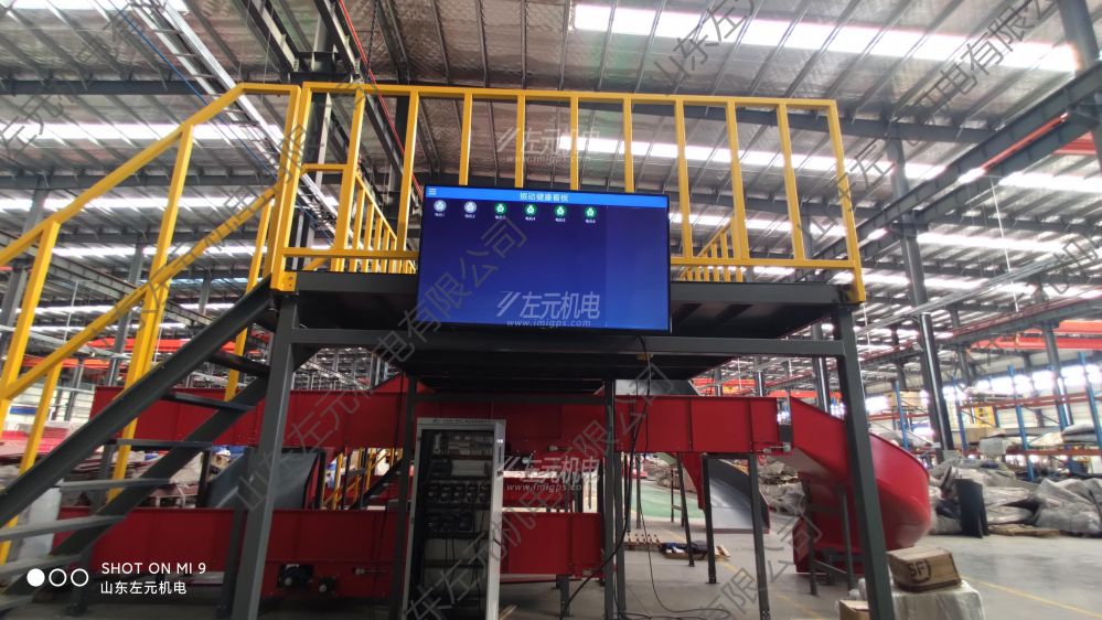 YL-KBS-10藍(lán)牙無線自動(dòng)振動(dòng)監(jiān)測(cè)系統(tǒng)應(yīng)用于物流輸送行業(yè)客戶